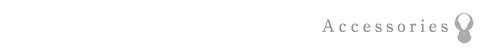 アクセサリー