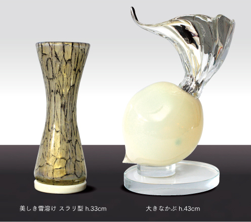 美しき雪溶け & 大きなかぶ